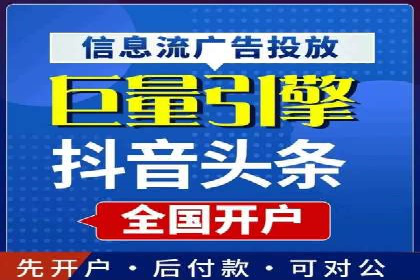案例剖析：今日头条信息流广告如何提升品牌知名度