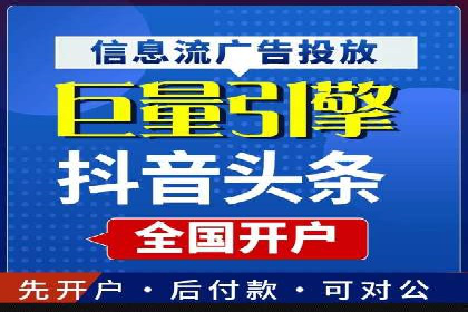 百度推广平台：从传统到数字营销的转型案例