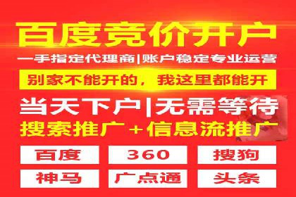 信息流代运营策略解析及成功案例