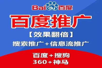 百度SEM优化案例：关键词策略提升广告效果