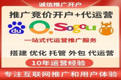 百度竞价推广实战：如何打造爆款广告