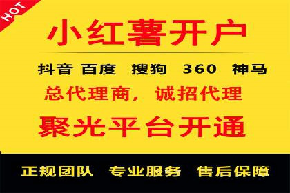 百度竞价广告代运营策略：某品牌实现精准营销的秘诀